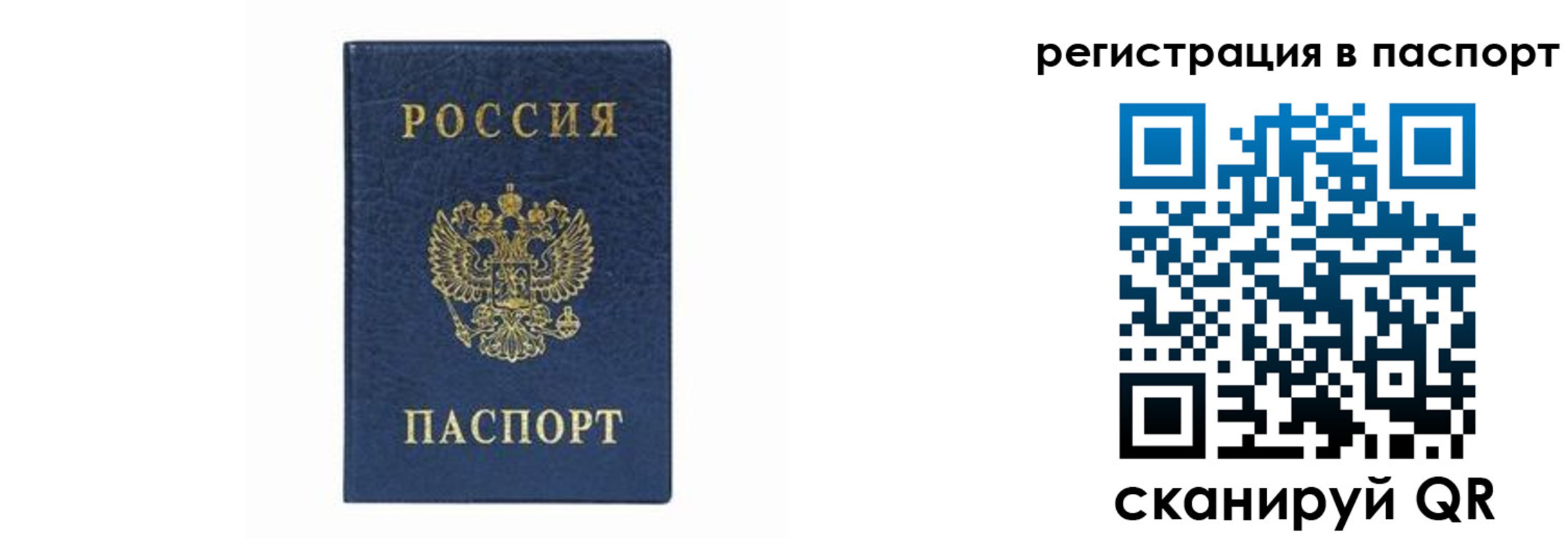 форма 3 в Сергиевом Посаде